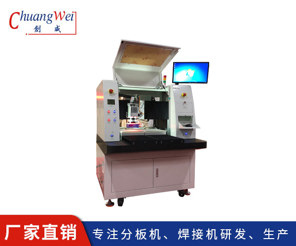 全自动离线激光分板机