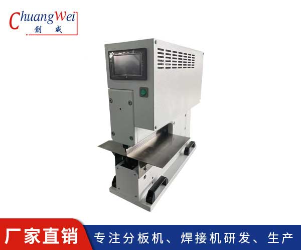 电动铡刀分板机CWVC-330J