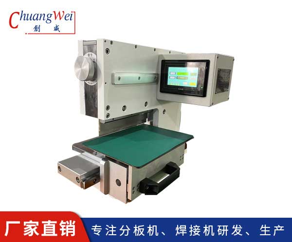 铡刀分板机CWVC-200J