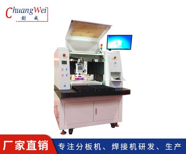 全自动离线激光分板机