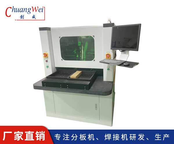 全自动离线铣刀